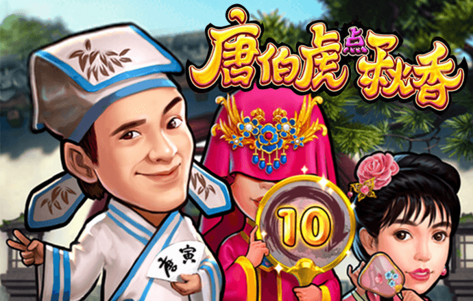 极速旅行者